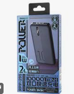 [ARPP295] Power Bank Remax Landon - 10.000Mah - RPP-295