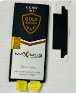 [BIP11GDSF2] Batería Apple iPhone 11 Gold Edition Maximus sin Flex