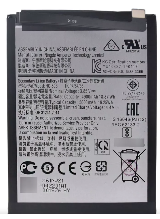 [BHQ50S] Batería Samsung Galaxy A02S / A04E A03 A04 A03S HQ-50S