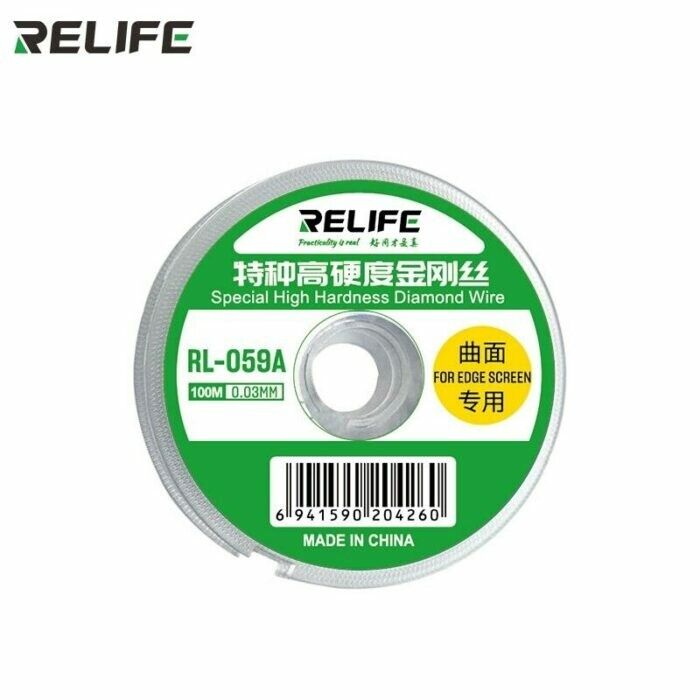 [IRL059A] Hilo Glass Separador 0,03MM - RL-059A verde